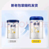 爱他美（Aptamil）卓徉幼儿配方羊奶粉3段(12-36月龄)800g自护吸收双突破 实拍图