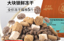 麦富迪狗粮 藻趣儿2.5kg 幼犬中大型小型犬通用（牛肉螺旋藻）金毛泰迪 实拍图