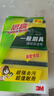 3M洗碗布思高G6215洗碗海绵百洁布一般厨具经典款抹布 15片装 实拍图