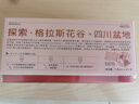 PMPM双玫瑰依克多因次抛精华液21支（1.2ml*0.3ml）有效期至25年12月 实拍图