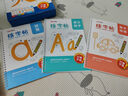得力儿童字帖 幼儿控笔训练启蒙学前幼儿园3-8岁凹槽练字数字描红本笔画写字套装 礼物  实拍图
