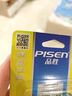 品胜（PISEN） 充电电池7号 七号AAA1.2V镍氢电池 适用于麦克风/玩具/数码相机/闪光灯/鼠标键盘等 800mAh大容量 实拍图