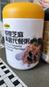 五谷磨房核桃芝麻桑葚粥黑芝麻糊即食速食早餐代餐粉546g 实拍图