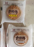 卢师傅 椰蓉五仁月饼传统黑芝麻花生椒盐中秋小月饼早餐零食糕点礼品 酥皮花生酥10个 38g/个 实拍图