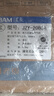 老板（Robam）星辰系列燃气灶20B0A家用双灶嵌入式煤气灶5.0kW可调节换装不改孔液化气灶以旧换新国家补贴20% 实拍图