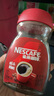 雀巢（Nestle）【代言人丁禹兮同款】醇品速溶美式黑咖啡粉0糖0脂*瓶装50g 实拍图