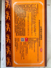 特一 止咳宝片0.35g*12片*4板/盒*1+司邦得 莱阳梨膏150克*1 实拍图