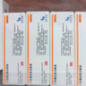 【原研药】5盒装 诺和锐 门冬胰岛素注射液 3ml:300U(笔芯)/盒 实拍图