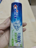 佳洁士3D炫白茉莉茶爽牙膏防蛀含氟清新口气170g京东自营新老包装混发 实拍图