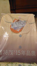 雅特茂月子服纯11-12月份棉孕妇睡衣秋冬产后怀孕期产妇哺乳家居服套装 秋冬 纯棉丝柔棉220g-杏子粉 L 「合适121-140斤」 实拍图