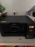 爱普生（EPSON）L4268墨仓式彩色无线多功能一体机家用/办公打印（打印复印扫描wifi自动双面） 实拍图