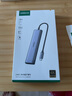 绿联Type-C扩展坞USB-C拓展坞转HDMI读卡器HUB分线器SD卡TF多合1通用苹果16Macbook华为小米笔记本iPad 实拍图