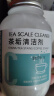 KOOGIS洗茶渍茶垢清洁剂食品级茶壶具清洗剂咖啡机渍除垢剂去茶渍垢神器 实拍图