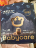 babycare皇室狮子王国纸尿裤bbc宝宝尿片夏季超薄透气尿不湿尿片迷你装 拉拉裤【L】20片 适合9-14KG 实拍图