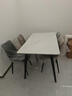 全友家居意式岩板餐桌椅子组合套装客厅家用现代简约吃饭桌政府补贴 岩板|白色|1.4米桌+86椅棕*2灰*2 实拍图