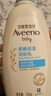 艾惟诺（Aveeno）艾维诺润肤乳露 婴儿童身体乳保湿补水滋润干痒宝宝儿童面霜354g 实拍图