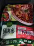 圃美多番茄肉酱意大利面2人份 520g 方便面速食面条 儿童早餐面点 实拍图