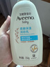 艾惟诺（Aveeno）艾维诺儿童面霜四季润肤乳身体乳深层滋润婴儿宝宝面霜354g 实拍图