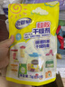 老管家硅胶干燥剂5g*50包鲜花干燥剂茶叶面包相机衣柜除湿防潮防霉剂 实拍图