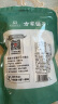 方家铺子 中华老字号小银耳100g小朵一人食白木耳  易出胶 莲子百合羹配料 实拍图