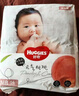 好奇（Huggies）铂金装纸尿裤NB84片(5kg以下)新生儿小号婴儿尿不湿小桃裤超薄 实拍图