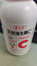 养生堂天然CE组合（VC200片+VE200粒）维C增强免疫力 维E美容祛黄褐斑 实拍图