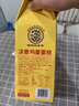 徐福记浓香鸡蛋蛋糕金元宝 招财进宝 黄金蛋糕礼箱570g  实拍图