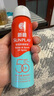 曼秀雷敦新碧骄阳防晒喷雾100mlSPF50+清爽户外军训出游高倍防晒霜男女士 实拍图