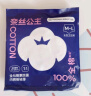 全棉时代（PurCotton）奈丝公主超长夜用安心裤安睡裤裤型卫生巾ML码1条 实拍图