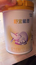 雀巢（Nestle）舒宜能恩3段900g （12-36月）A2 HMO奶粉 原雀巢能恩升级舒宜能恩 实拍图