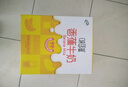 伊利味可滋 香蕉牛奶整箱240ml*12盒 包装随机（生牛乳制作）礼盒装 实拍图