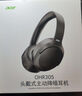 宏碁（acer）OHR305头戴式蓝牙耳机ANC主动降噪重低音无线耳麦长续航电脑网课游戏运动适用苹果华为小米黑色 实拍图
