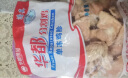 华都食品单冻鸡胗 2斤/袋 冷冻 出口级 烧烤鸡胗鸡肫卤味卤煮食材 实拍图