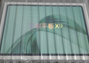 荣耀平板X9【国家补贴】11英寸平板电脑6+128GB高刷护眼屏 80天超长待机 全金属一体机身天青色 实拍图
