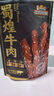 三只松鼠蜀煌牛肉麻辣味500g袋装休闲零食解馋川味肉干肉脯香辣 实拍图