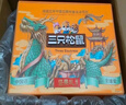 三只松鼠坚果礼盒1518g/12袋 零食礼包夏威夷果核桃花生 团购送礼混发 实拍图