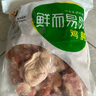 六和 单冻鸡胗 2斤  白羽鸡冷冻鸡肫卤鸡胗烤鸡胗食材 实拍图