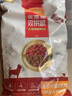 麦富迪狗粮 无谷牛肉双拼粮4.5kg 成犬小型犬泰迪比熊博美 实拍图