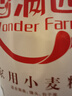 香满园 面粉 中筋粉 家用小麦粉 10斤 包子饺子馒头饼手擀面 实拍图