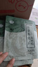 老中医植草补水面膜 草本精萃及时补水肌肤水润不拔干 男女士通用面膜贴 10片 实拍图