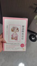 窗边的小豆豆 续窗边的小豆豆 自选  黑柳彻子著 南海出版社 儿童文学小学生三四五六年级课外阅读书籍爱心树童书新华书店正版： 窗边的小豆豆 实拍图
