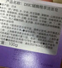 DHC辅酶精萃洁面皂100g 洗面洗颜泡沫丰富细腻辅酶Q10 实拍图