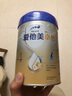 爱他美（Aptamil）新老国标随机 卓傲儿童奶粉配方调制乳粉(3-6岁)800g【优量DHA】  实拍图