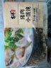 吉祥馄饨猪肉小馄饨618克 90粒生鲜水饺云吞饺子混沌早餐半成品 实拍图
