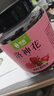 艺佰花茶洛神花玫瑰花酸梅汤原料包泡水喝的养生茶150克 实拍图
