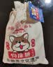 鸿云狗屎糖布袋装原香辣味黑米花生酥糖搞怪四川重庆特产送礼伴手礼 灰狗坚果酥布袋精装308g*1袋 实拍图