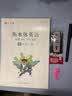 六品堂八年级上册英语字帖衡水体英文初中生同步课本临摹字母描红硬笔书法钢笔练习中学生练字帖本 实拍图
