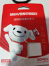 移速（MOVE SPEED）JOY联名款 32GB TF（MicroSD）存储卡 U3 V30 手机平板高速内存卡行车记录仪监控摄像头游戏机 实拍图