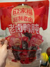 旺家福 老卤鸭胗 香辣味280g卤香熟食真空鸭胗卤味追剧解馋休闲零食 实拍图