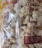 CP正大食品 白羽鸡盐酥鸡2斤  油炸裹粉炸鸡块 鸡米花 火锅炸货小食 实拍图